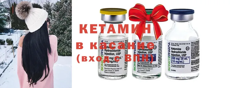 КЕТАМИН ketamine  купить   Крымск 