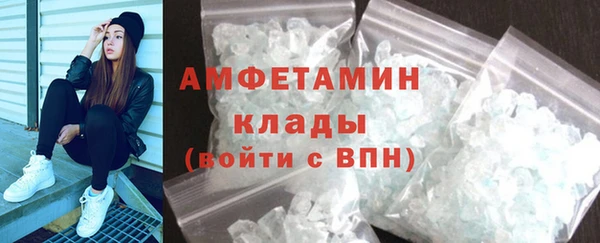 MDMA Горняк