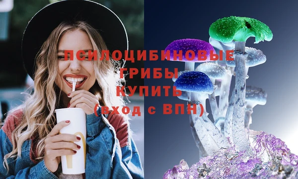 MDMA Горняк