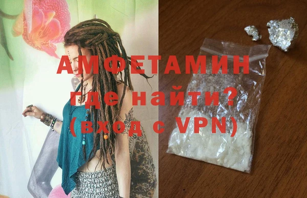 MDMA Горняк