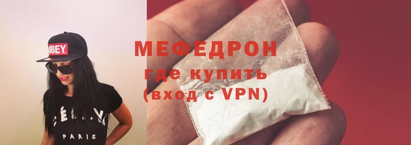 MDMA Горняк