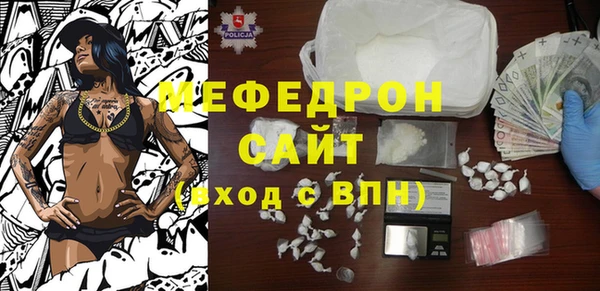 MDMA Горняк