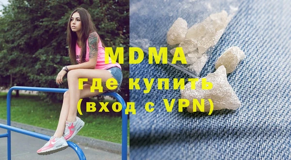 MDMA Горняк